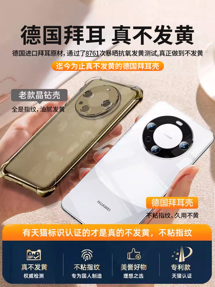[Almaniyadan gətirilib] newyu Huawei Mate70Pro mobil telefon qutusu üçün uyğundur, yeni 60pro şəffaf 80promax hər şey daxil 70pro+ qoruyucu örtük, quraşdırılmış linza plyonkalı ultra nazik düşməyə qarşı qabıq