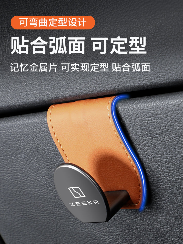 ZEEKR 001/009/007 avtomobil sərnişin oturacağının arxa bəzək qarmaqları üçün uyğundur