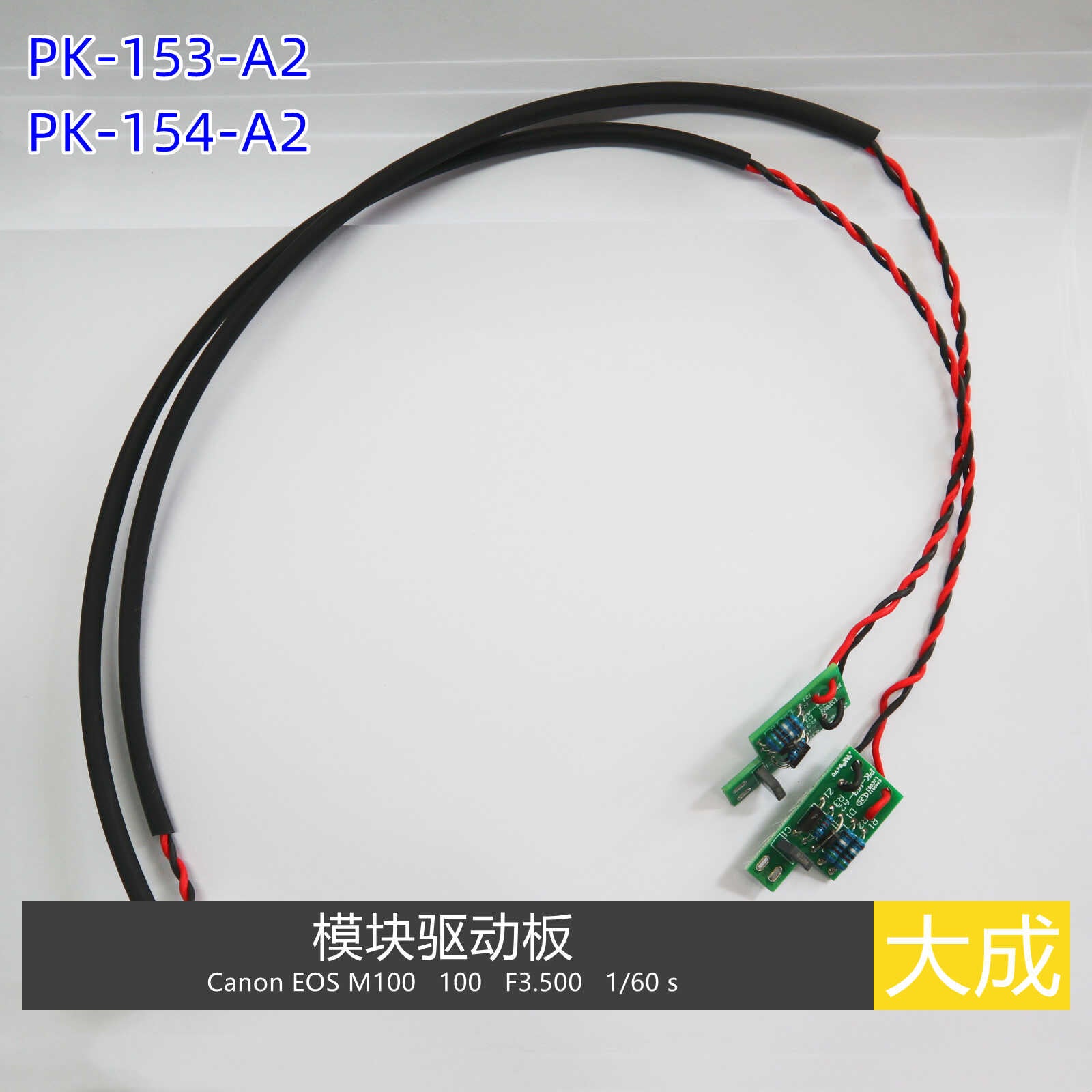 PK-154-A2 PK-153-A2 qaynaq maşınının sürücü lövhəsi IGBT modulunun sürücüsü kiçik lövhəli çevirici qaynaq maşınının sürücü lövhəsi