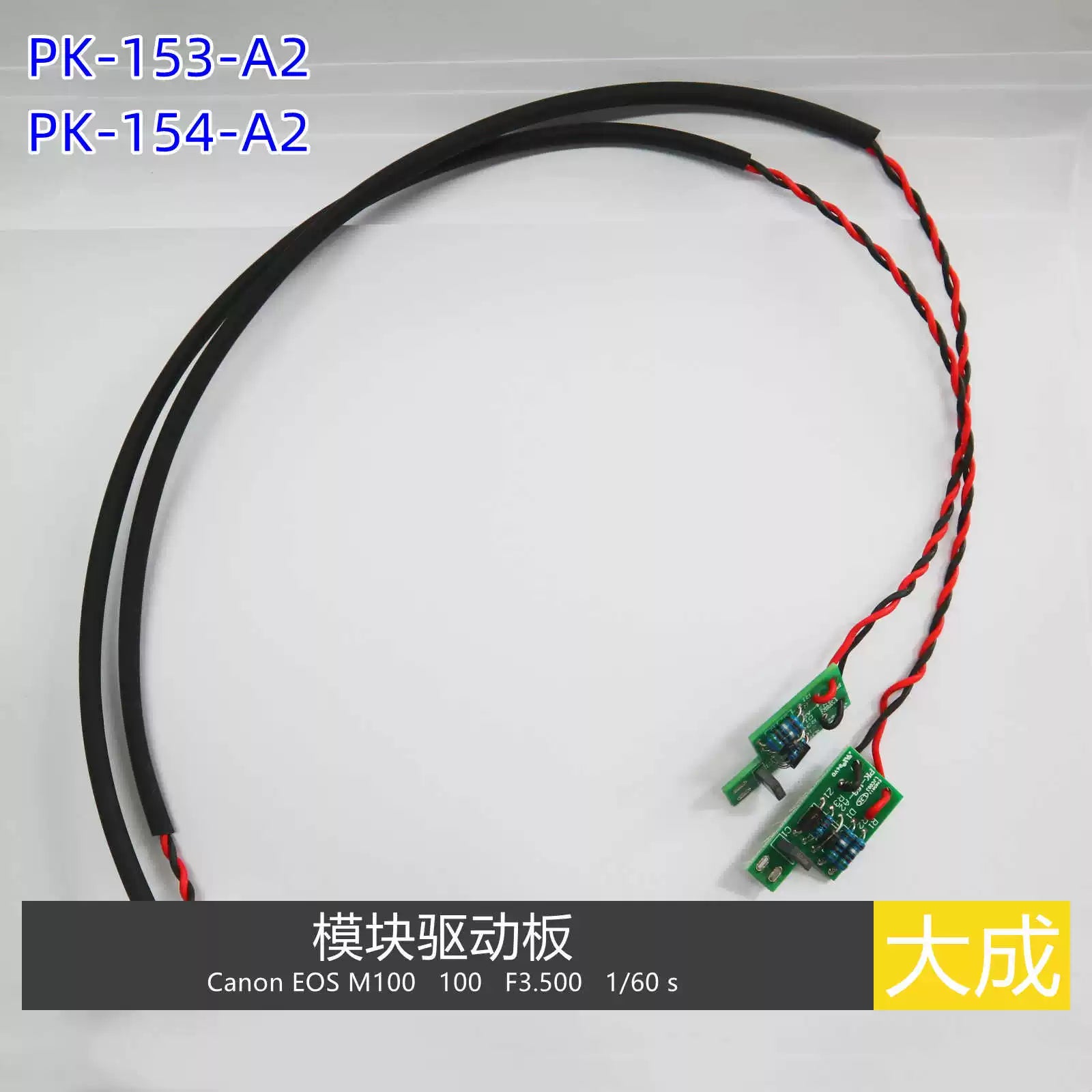 PK-154-A2 PK-153-A2 qaynaq maşınının sürücü lövhəsi IGBT modulunun sürücüsü kiçik lövhəli çevirici qaynaq maşınının sürücü lövhəsi
