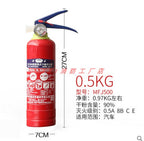 Huaihai Quru Toz Yanğınsöndürən Portativ 1234568kg Ev Səbəti Anbar 2025 Yeni Milli Standart Xuzhou