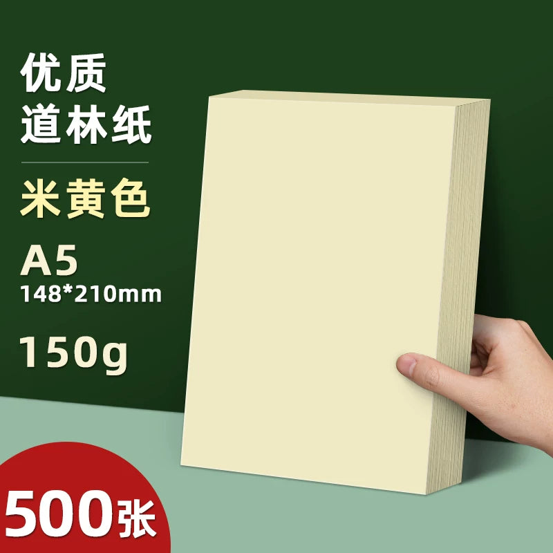 a4 Dowling kağızı çap kağızı 80g100g120g surət kağızı bej bej rəngli a3 test kağızı ev çapı üçün xüsusi kağız göz qoruyucu kağız Dowling kağızı b5 kitablar və dövri nəşrlər göz qoruyucu rəsm qəzeti B5 Dowling kağızı