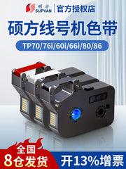 Shuofang xətt nömrəsi maşını lent etiketi tp70 76i 60 66i 80 86 nömrə maşını nömrəsi qol printer kodlaşdırma maşını tp-r1002b qara ağ qırmızı lent tp-r100b