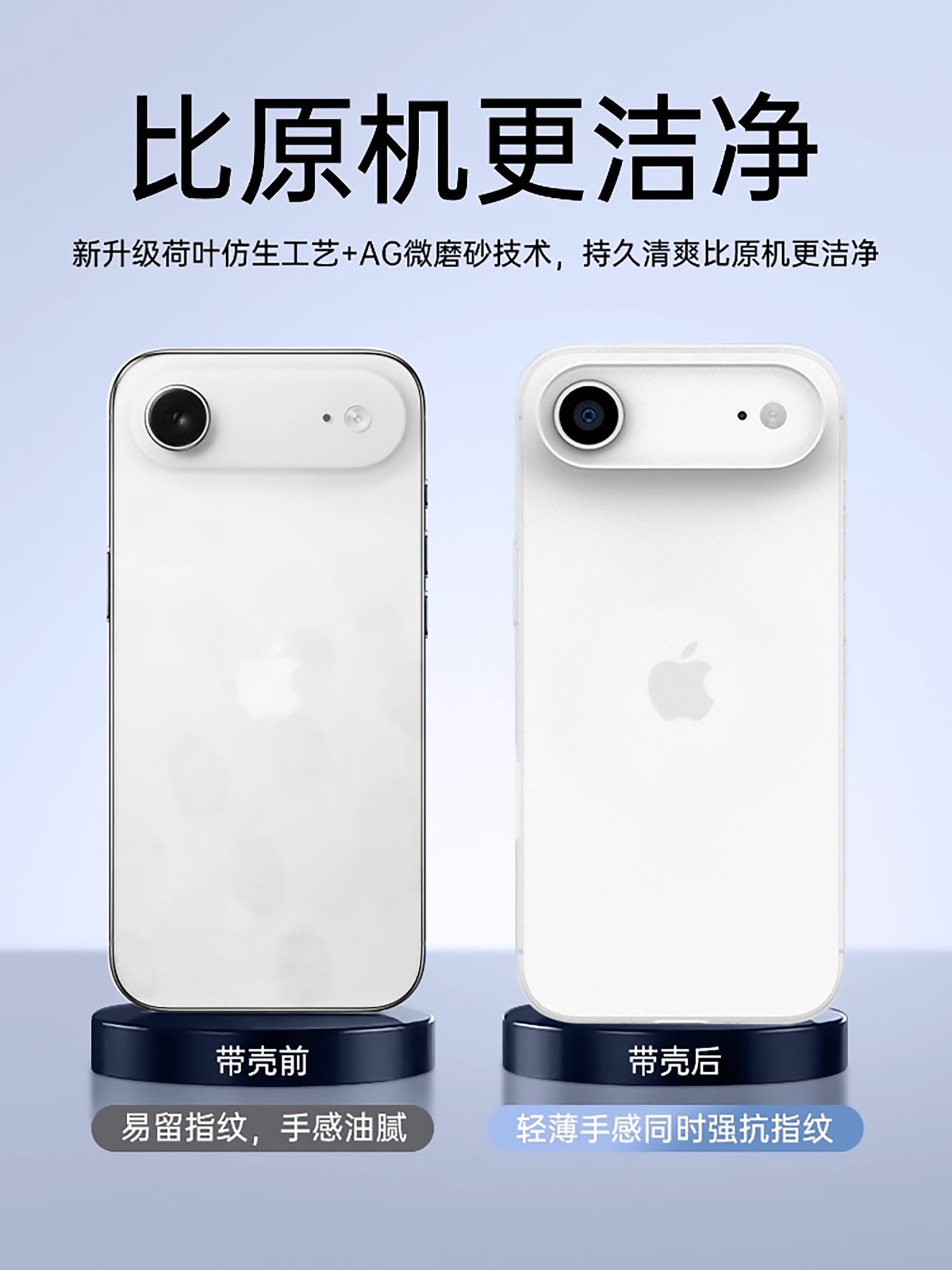 Apple 17Air üçün uyğundur ultra nazik şəffaf şaxtalı mobil telefon qutusu hava yeni iphone Air cib telefonu qoruyucu örtüyü sadə yüksək səviyyəli çılpaq metal hiss 17promax silikon anti-sararma yumşaq xarici sərt