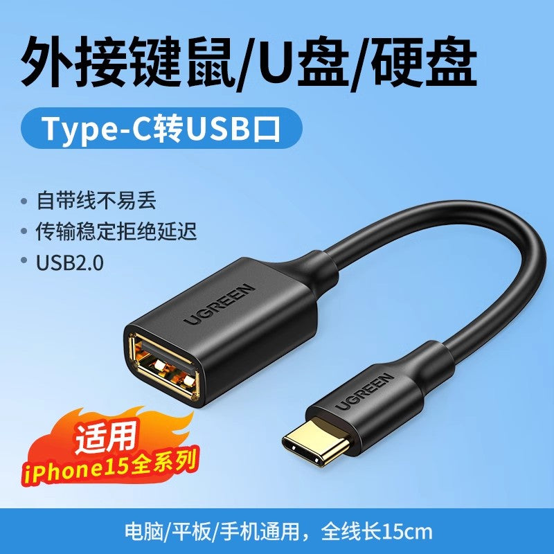 Green Alliance OTG adapter kabeli Android cib telefonu USB iki-in-bir konnektor port typec - USB3.0 kabeli Huawei üçün uyğundur