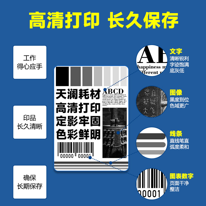 Tianlan HP m1136MFP toner kartuşu CC388A P1106 1007 HP1108 P1008 m1213nf 1216nfh m126a/nw printer 388a mürəkkəb kartuşu 88a baraban üçün uyğundur