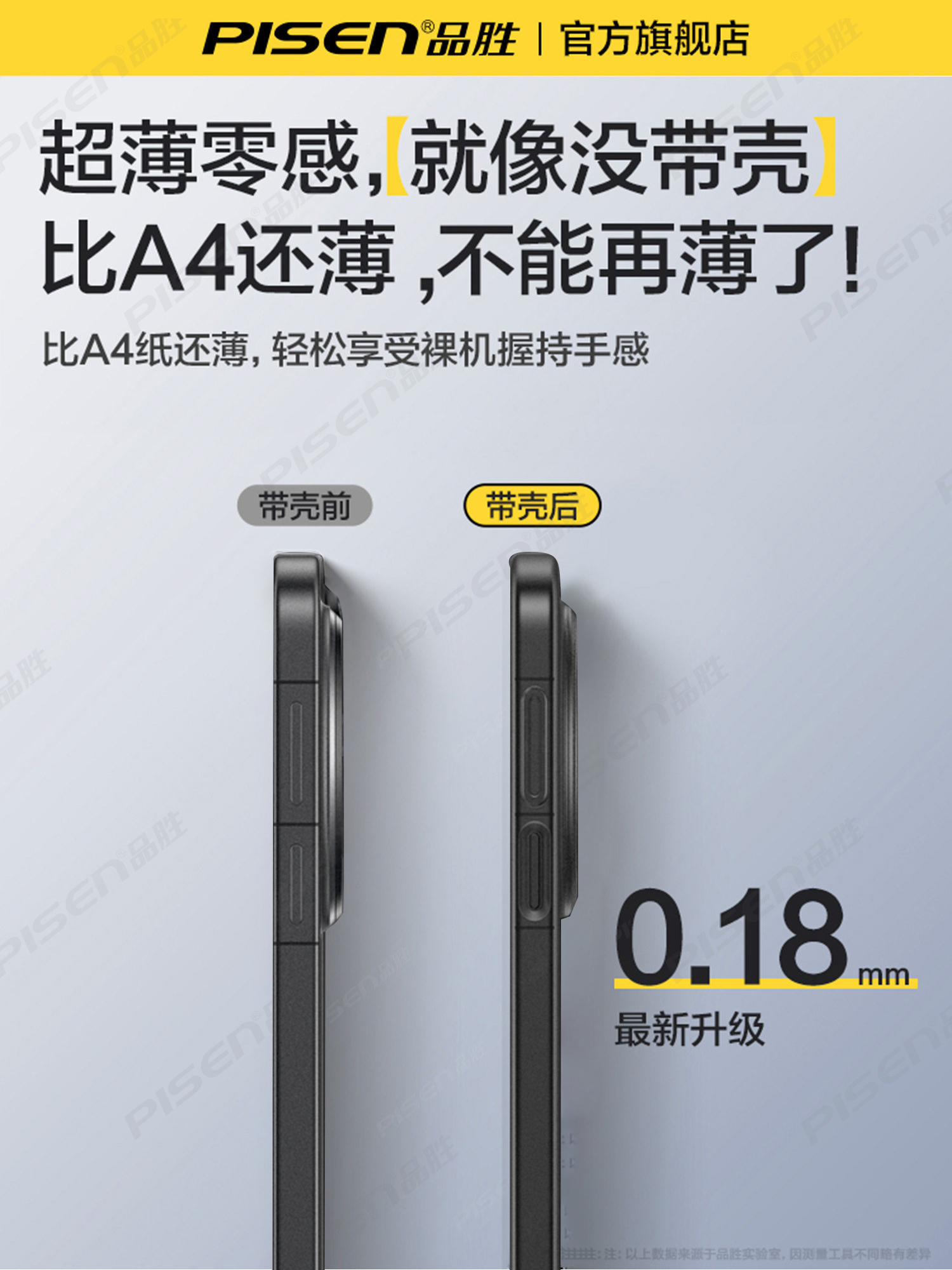 [Ultra nazik çılpaq metal] Pinsheng Huawei mate80 üçün uyğundur yeni mobil telefon qutusu 80pro şaxtalı 80promax şəffaf ultra nazik 70pro qoruyucu qutu, soyuducu 60pro+ lens yüksək səviyyəli hisslərə malikdir
