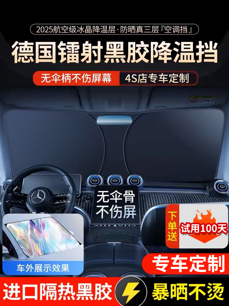 Mocha, Latte, Macchiato, Blue Mountain, Alpine və VV67 günəşdən qoruyucu lazer günəşdən qoruyucu panellər də daxil olmaqla Wei markalı avtomobil günəşdən qoruyucu panellər üçün uyğundur.