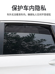 Xüsusi Honda Freed GB3/4/5/7 avtomobil günəşdən qoruyucusu, avtomatik geri çəkilə bilən günəşdən qoruyucu, məxfilik pəncərəsi üçün günəşdən qoruyucu.