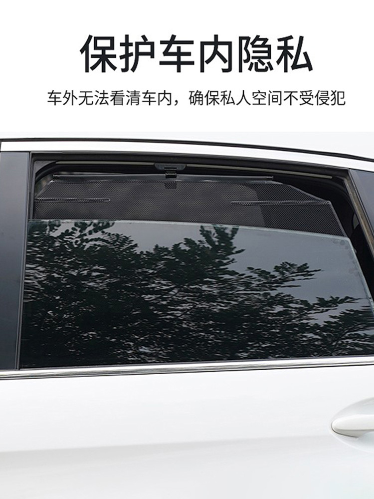 Xüsusi Honda Freed GB3/4/5/7 avtomobil günəşdən qoruyucusu, avtomatik geri çəkilə bilən günəşdən qoruyucu, məxfilik pəncərəsi üçün günəşdən qoruyucu.