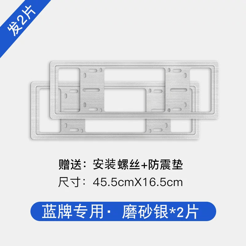 Nömrə nişanı çərçivəsi, nömrə nişanı çərçivəsi, avtomobil nömrə nişanı sahibi, nömrə nişanı saxtakarlığı, nömrə nişanı qoruyucu çərçivə, mavi nömrə nişanı, yeni enerji nəqliyyat vasitəsi