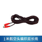 Yük Vasitəsinə Quraşdırılmış 4 Nüvəli Aviasiya Dörd Yönlü Müşahidə Treyleri Geri Dönən Şəkil Kamerası Video Kabel Antifriz Hörmə İpliyi