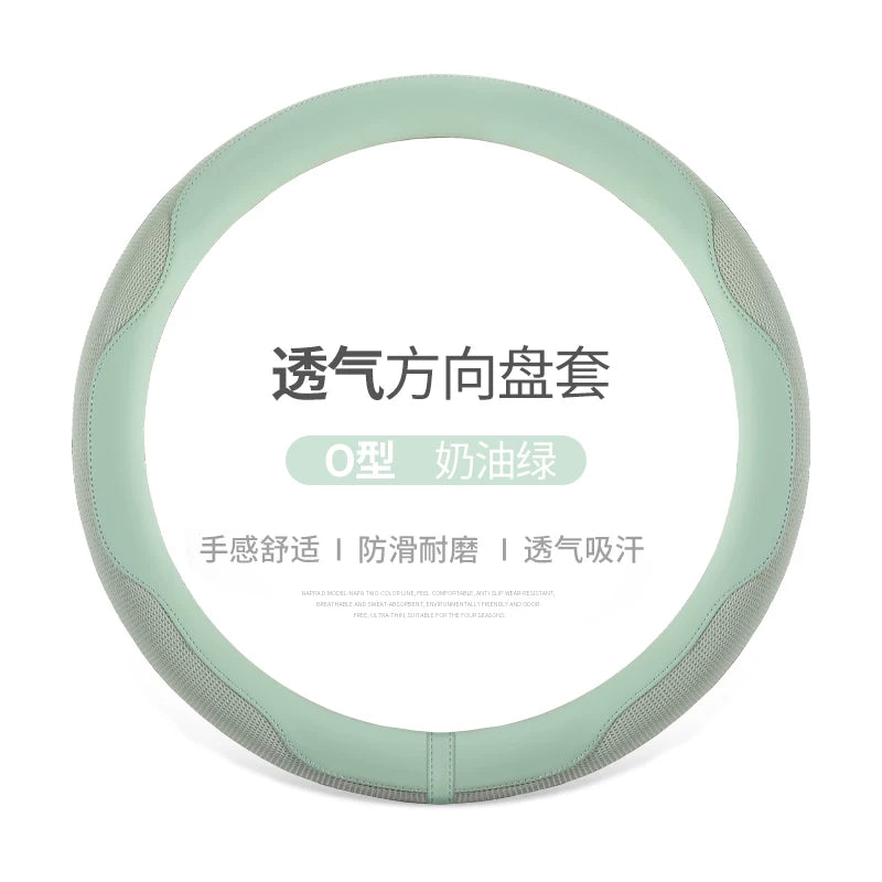 Steering wheel cover for women, non-slip, sweat-absorbent, fragrance-style, D-shaped car steering wheel cover for summer, decorative, suitable for all seasons.