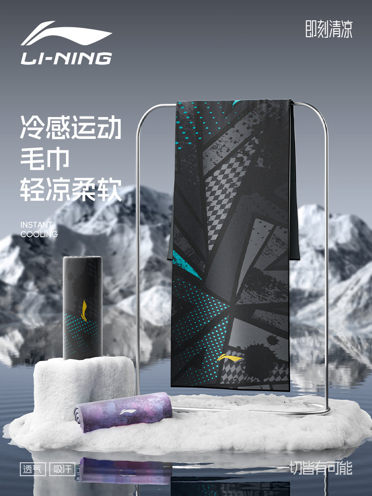 Li-Ning İdman Sərin Dəsmal Tər Əmidən İdman Zalı Xüsusi Tər Ənidən Dəsmal Tez Quruyan Tər Əmidən Tüylü Basketbol Qaçış Kişilər və Qadınlar
