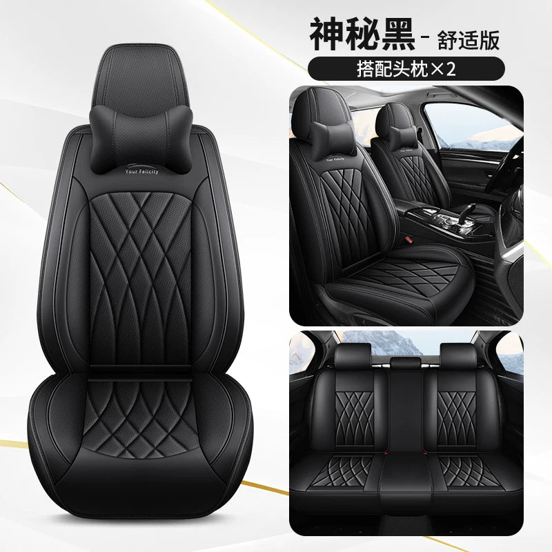 Xüsusi Geely Galaxy E5 Oturacaq Üzlükləri 2025 Model "Yelkənli və Kəşfiyyatlı" Avtomobil Oturacaq Yastıqları, Avtomobil Salonu Yay Buz İpək Oturacaq Üzlükləri