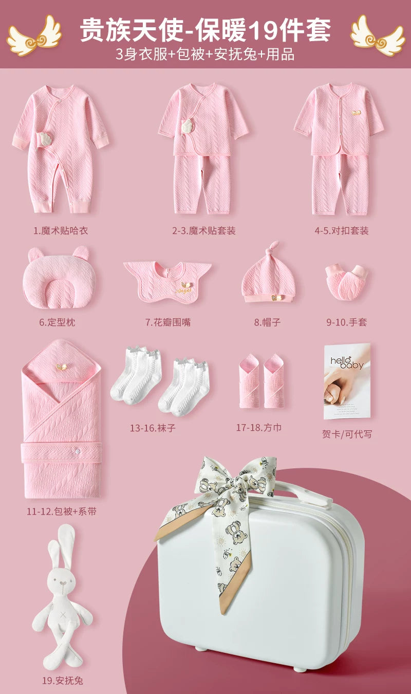 Körpə hədiyyə dəsti, yeni doğulmuş körpə üçün geyim və ləvazimatlar, yeni doğulmuş körpənin dolunay bayramı hədiyyəsi, yeni ana üçün yüksək səviyyəli hədiyyə.