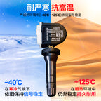 Cadillac Təkər Təzyiq Sensoru XTS Atsl SRX XT5 CT6 XT4 CT5 Orijinal Monitorinq üçün tətbiq edilir