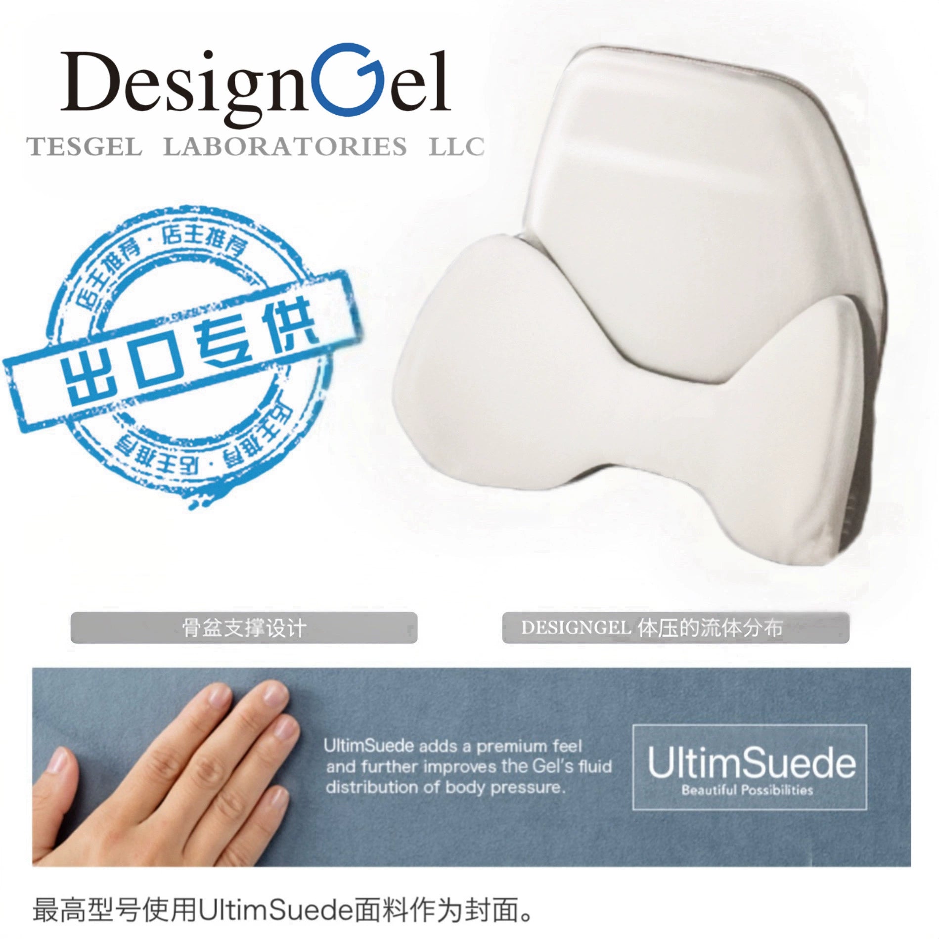 Designgel Gel Arxa Dəstəyi İkiqat Dəstək Strukturu Dizayn 3.1 Avtomobil Arxa Yastığı Bel Dəstəyi üçün Orijinal Daxili Əsas