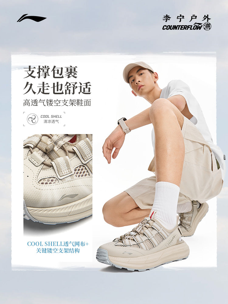 Li Ning Outdoor CF Tracking｜Xuntong Çay İzləmə Ayaqqabı Kişi Yeni Sürüşməyən Yüngül Nəfəs ala bilən Sürət Müdaxiləsi Suda Yürüş Sandalları