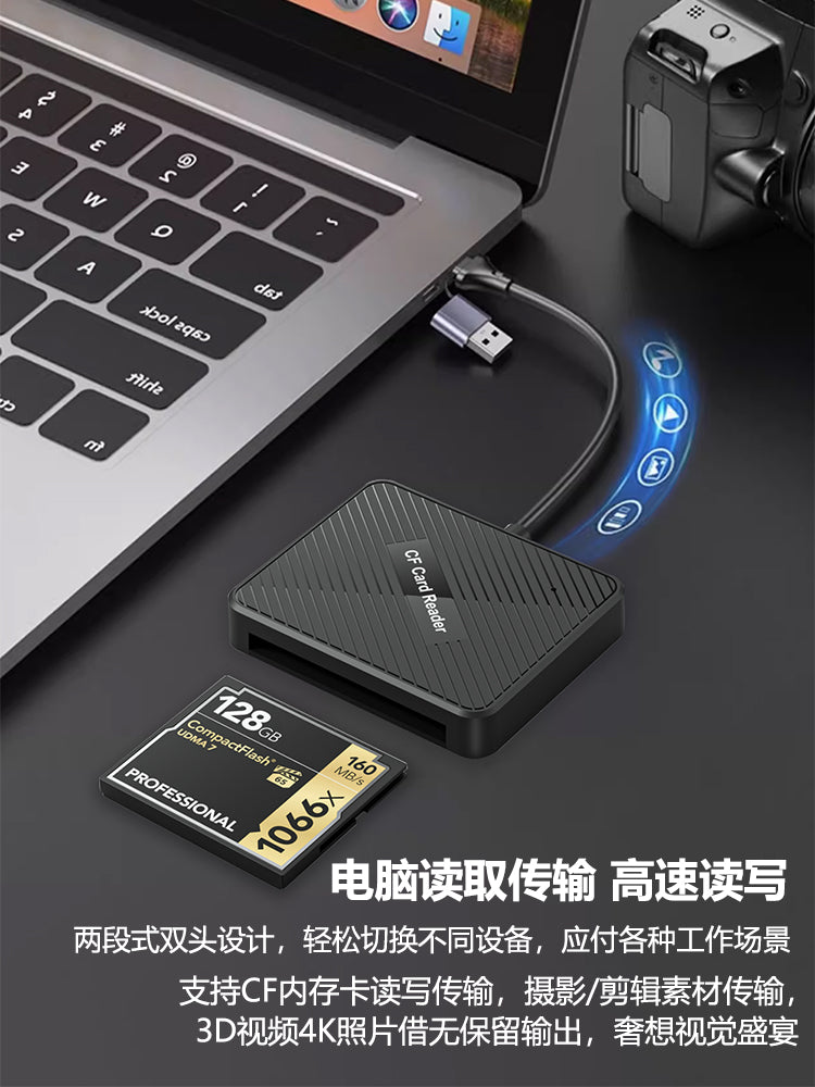 CF kart oxuyucu hamısı bir yerdə Canon Nikon ccd kamera SD yaddaş kartı TF yaddaş Android tip c yüksək sürətli USB3.0 Huawei Xiaomi Apple mobil telefonu və ya universal kompüter ipad