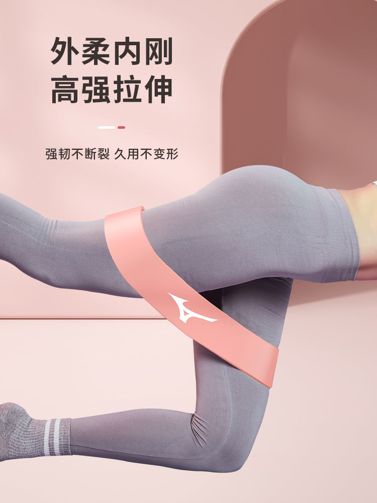 Mizuno/Mizuno Butt Yoga Elastik Dairə Müqavimət Bandı Döşlər Qadın Fitnes Gücü Təlim Elastik Bandı