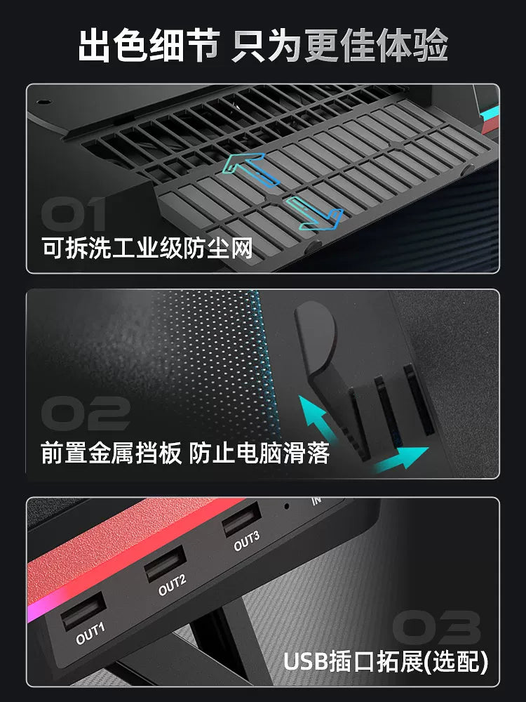 IETS GT500 notebook hava təzyiq radiatoru bazası oyun noutbuku soyutma mötərizəsi toz keçirməyən su soyutma havanın soyudulmasını dəstəkləyir 24W adapter 18 düymlük turbinli hava təzyiq radiatoru