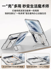 [Qələklik stend] Hongjinfu Huawei PuraXMax mobil telefon qutusu, yeni puraxmax kolleksiya versiyası, hər şey daxil olmaqla qoruyucu qabıq, qolbaq dayağı, purax qabığı və inteqrasiya olunmuş ultra nazik film üçün uyğundur