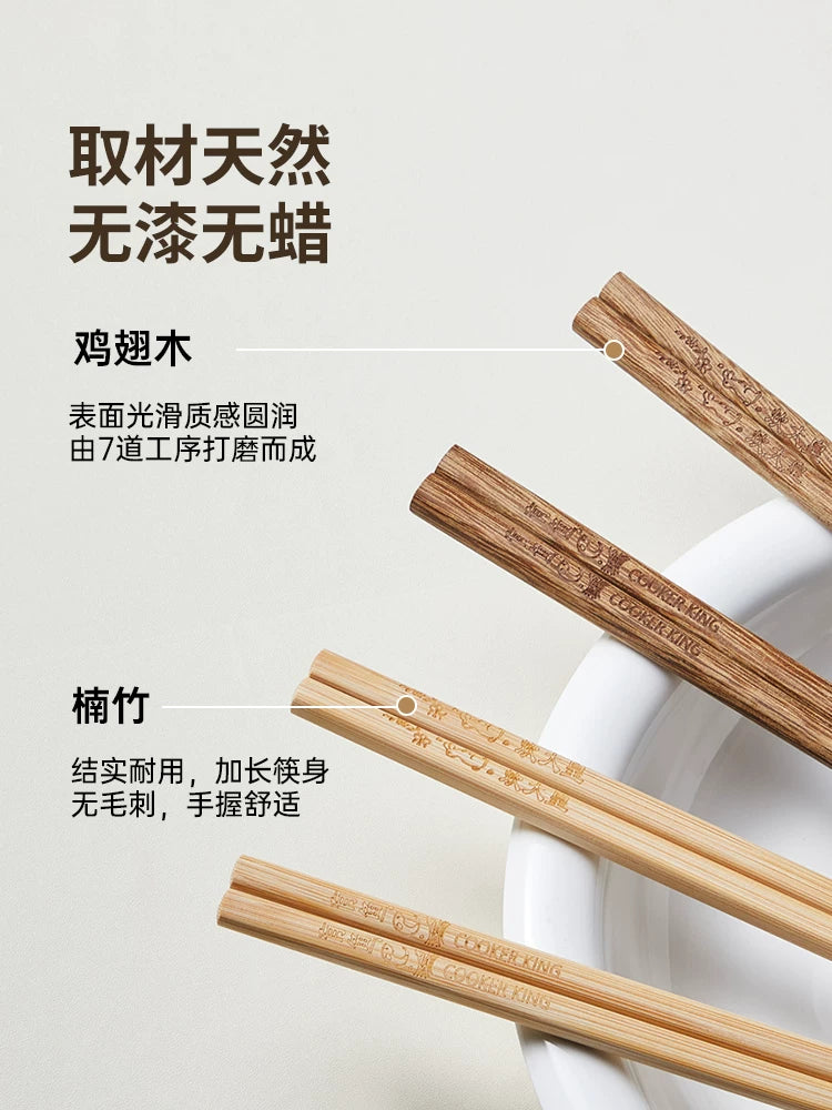 Cui Dahuang qaynar qab çubuqları uzun yemək çubuqları qızardılmış yüksək temperatura davamlı sürətli məişət yüksək səviyyəli yeni toyuq qanadı taxta 2023 bambuk yemək çubuqları