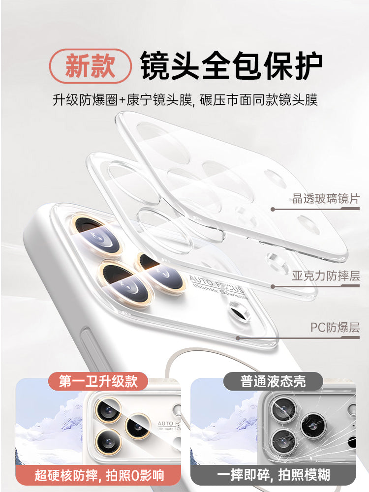 Apple 17 mobil telefon üçün uyğun ilk yeni model iPhone17ProMax qutusu 16Pro qoruyucu örtük 15Pm lens filmi 14 maqnit ip13 maye silikon yüksək səviyyəli super isti hava yumşaq qabıq