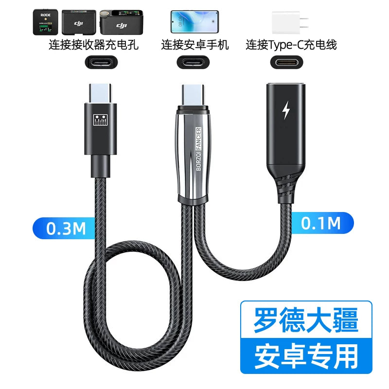 Rohde Go II PRO, DJI Mic2 və Apple mobil telefon bağlantı kabeli ilə uyğundur; Şarj və canlı yayım üçün 2-in-1 adapter; Simsiz mikrofon; Lightning-dən Type-C-yə audio kabel.