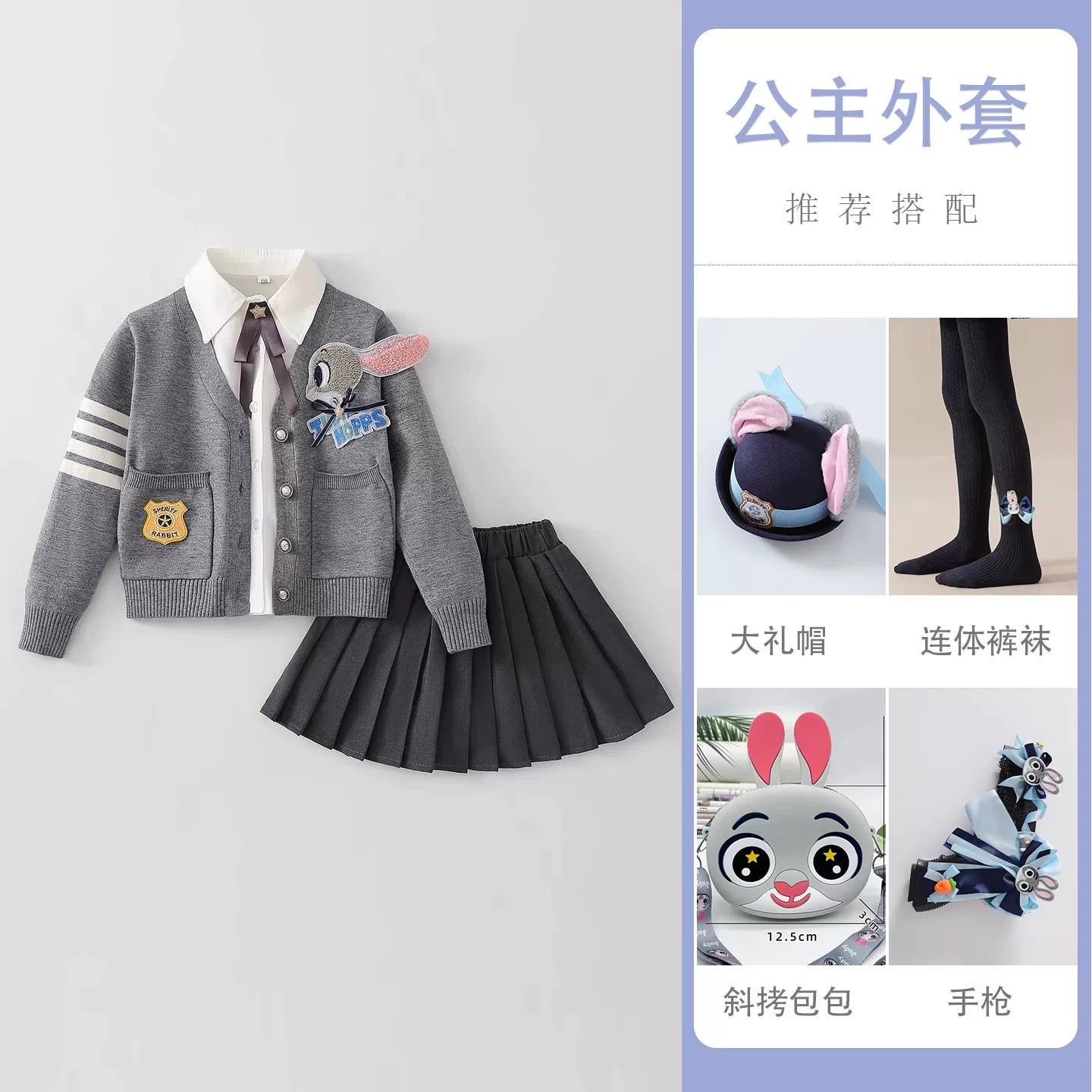 Yeni payız üslubunda qızlar üçün dovşan polis məmuru sviteri üç hissəli dəst, JK ətəyi, dəbli payız və qış uşaq ad günü geyimləri