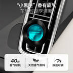 Avtomobil Aromaterapiyası Avtomobil Vent Ətir Parçası Avtomobil Yüksək Ətirli Dezodorant Unisex 2025 Yeni Gəliş