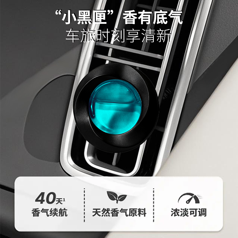 Avtomobil Aromaterapiyası Avtomobil Vent Ətir Parçası Avtomobil Yüksək Ətirli Dezodorant Unisex 2025 Yeni Gəliş
