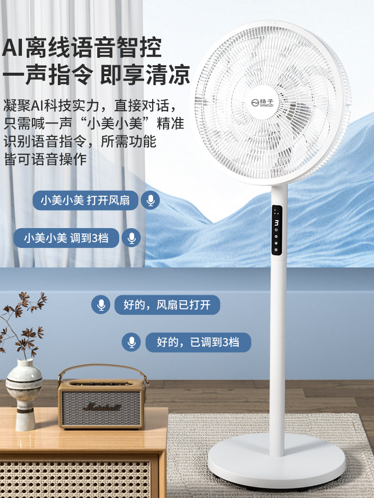 Yangzi elektrik ventilyatoru hava dövranı ventilyatoru səsi güclü külək məişət yataqxanası səssiz iş masası döşəməli ikili istifadəli silkələnən baş