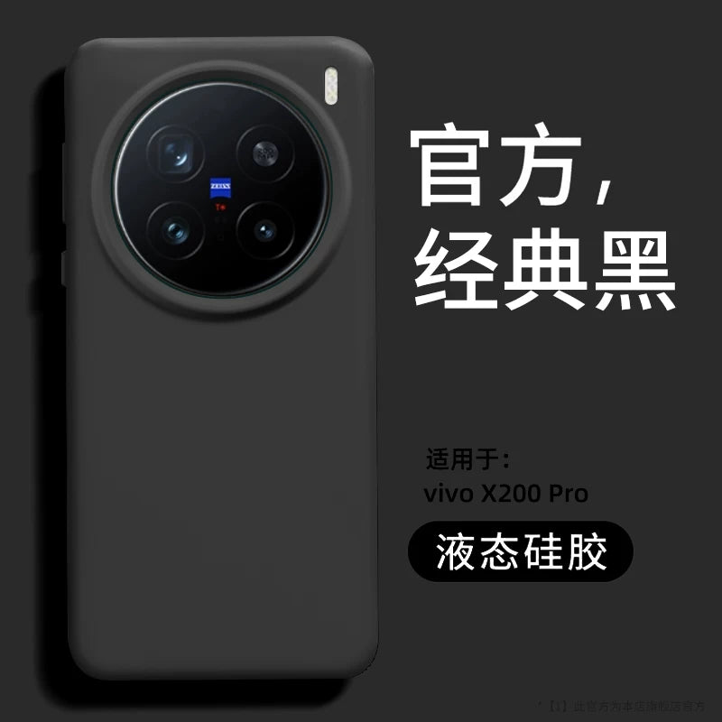 VIVOX200pro mobil telefon qutusu üçün uyğundur Ultra yeni maye vivo X100 lens hər şey daxil X300/S20/S19/S18 silikon S50 qoruyucu örtük