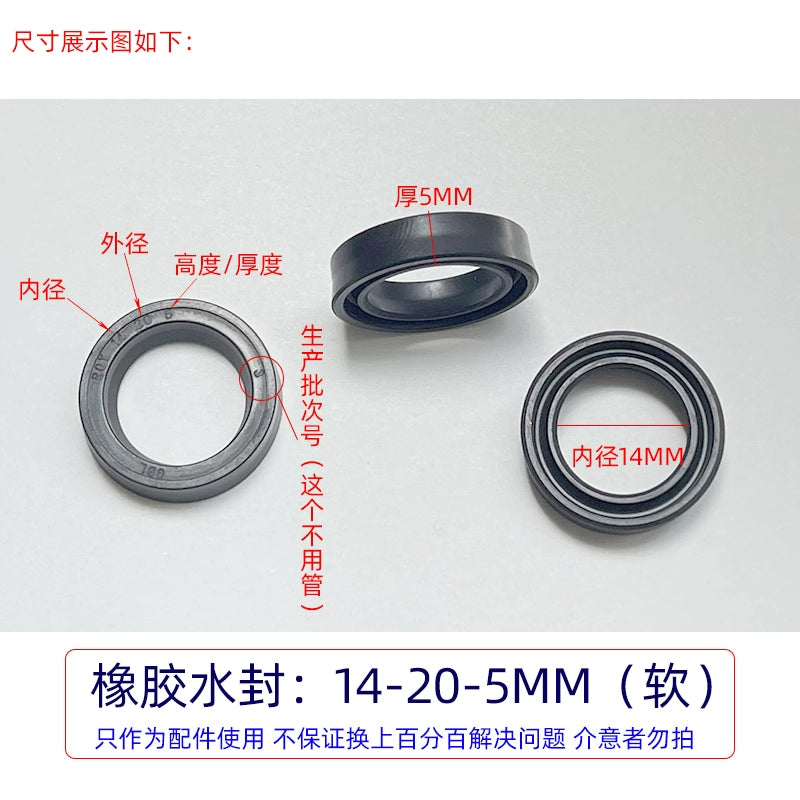 Ümumi təyinatlı rezin əsas və köməkçi su möhürü 1812 ultra yüksək təzyiqli təmizləyici maşın avtomobil paltaryuyan maşınının nasos başlığı Əsas su möhürünün yağ sızdırmazlığının təmir dəsti