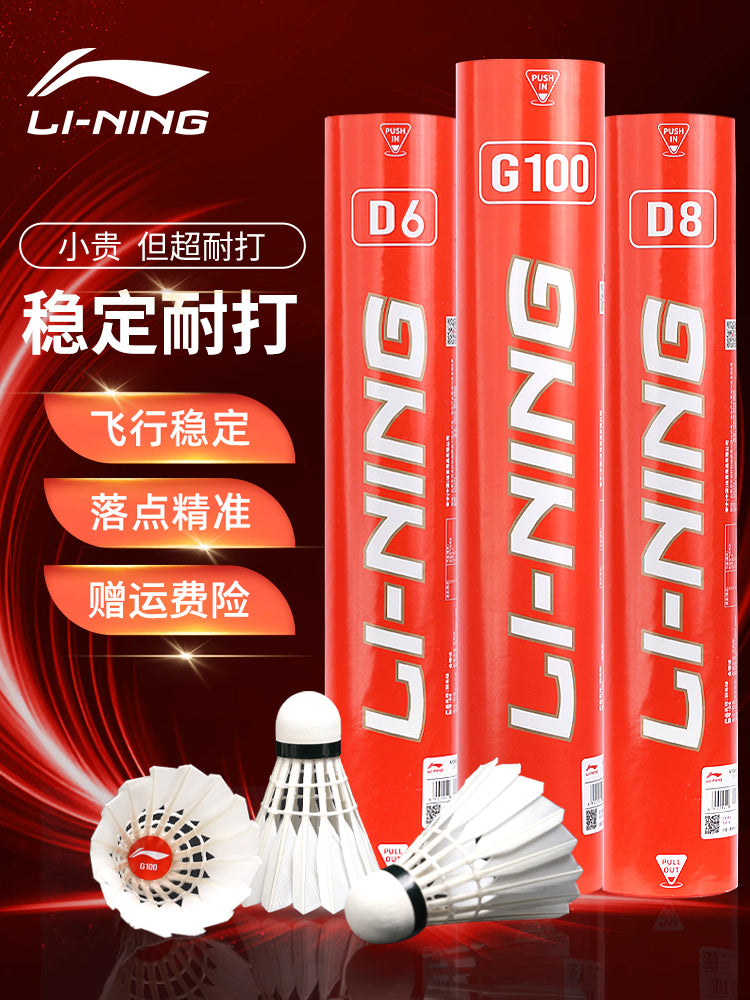 Li Ning Kaisheng Badminton Orijinal G100 Müqavimət Peşəkar Yarış Təlimi Açıq havada Külək keçirməyən Neylon Ördək Qaz Lələyi Mantar