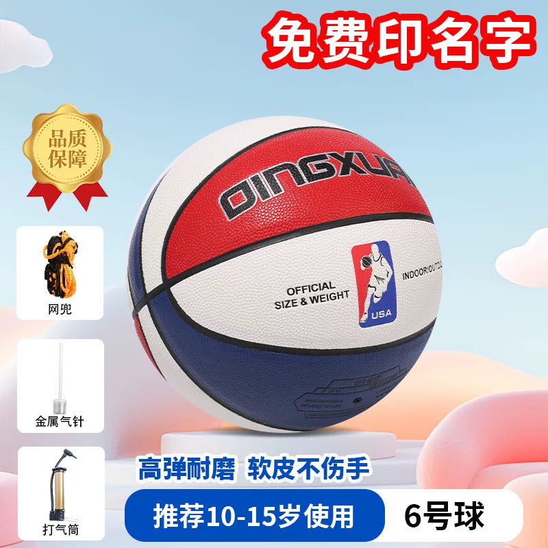 Basketbol 5 nömrəli uşaq 4 nömrəli uşaq bağçası 5 nömrəli ibtidai və orta məktəb şagirdləri 6 nömrəli yeniyetmələr üçün xüsusi 7 nömrəli yumşaq dəri nəm uducu basketbol