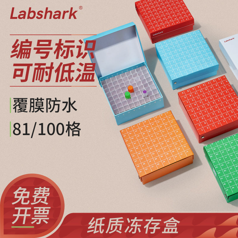 Labshark Kağız Dondurma Qutu Laboratoriyası 81 Bölmə Dondurucu Boru Dondurma Qutusu 100 Bölmə Hüceyrə Dondurma Qutusu Test Boru Qutusu EP Boru Saxlama Qutusu