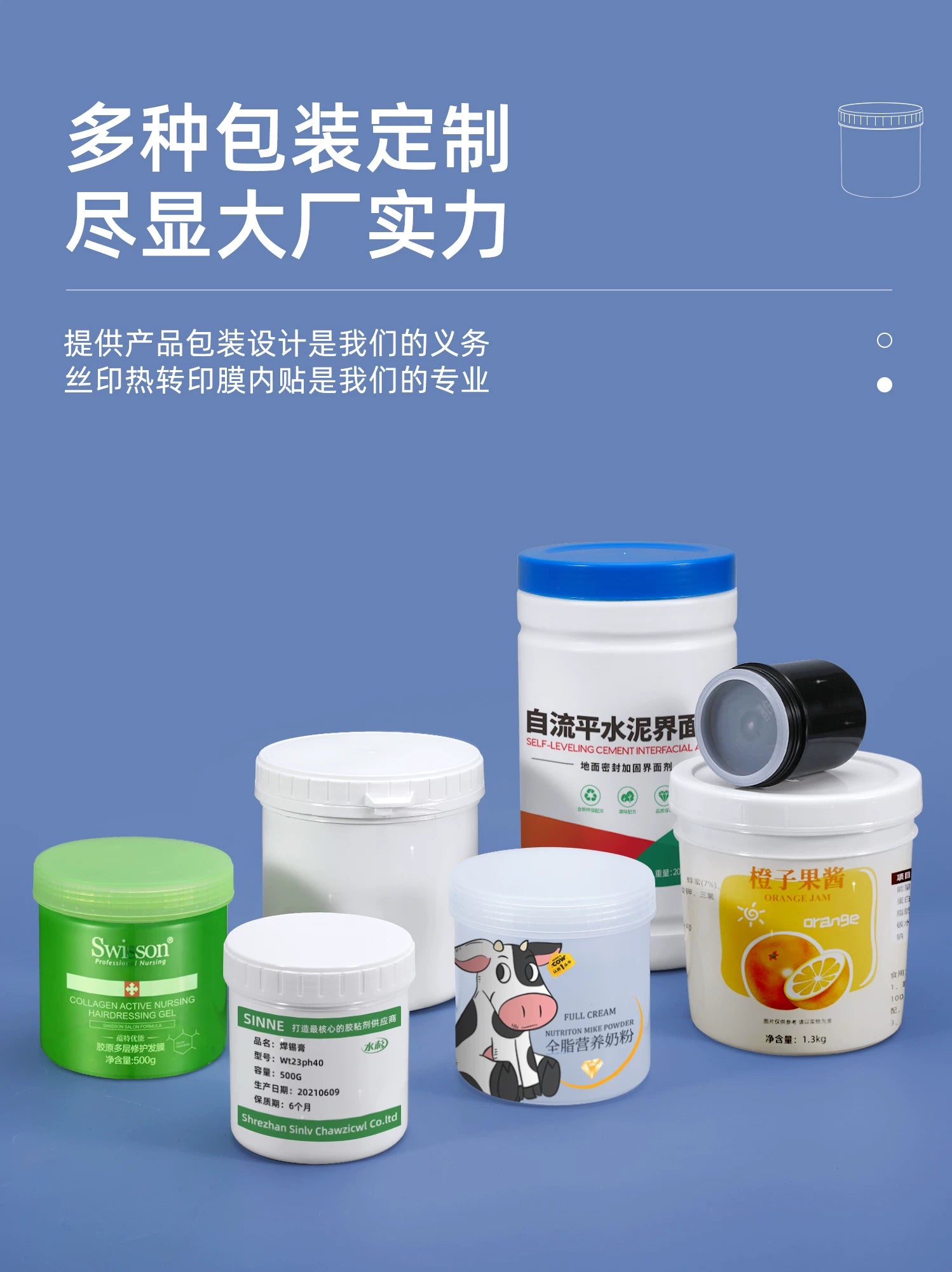 Metasequoia plastik banka 500ml geniş ağızlı banka bərk toz qabı qida dərəcəli böyük ağız şüşəsi 0,5 kq qalay pastası qabı