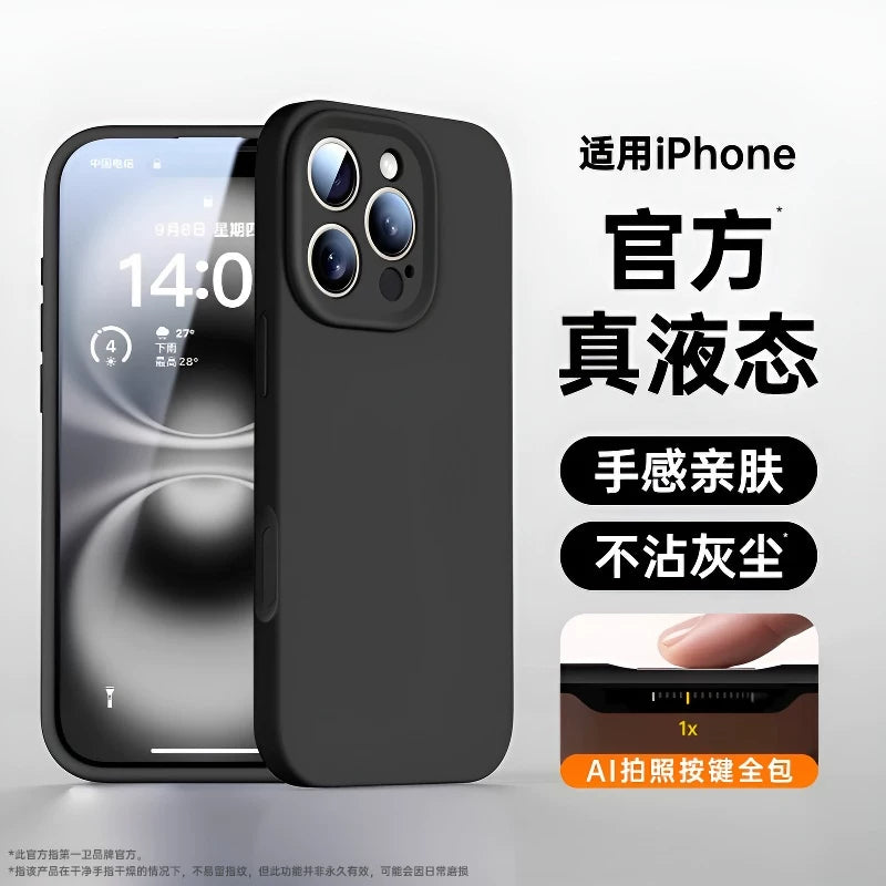 [Ultra nazik istilik yayılması] İlk vanna otağı Apple 16promax mobil telefon qutusu üçün uyğundur iPhone17 yeni maye silikon 15 lens hər şey daxil 14 istilik yayılması şəffaf bərk rəngli cüt düşməyə qarşı yumşaq qoruyucu qutu