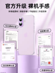 iPhone17 mobil telefon qutusu, yeni Apple 17promax qoruyucu qutu, ultra nazik şaxtalı Hava hər şey daxil olmaqla, düşməyə qarşı yüksək səviyyəli kişilər və qadınlar üçün uyğundur 2025 rəsmi ip17 seriyalı qabıq Dan