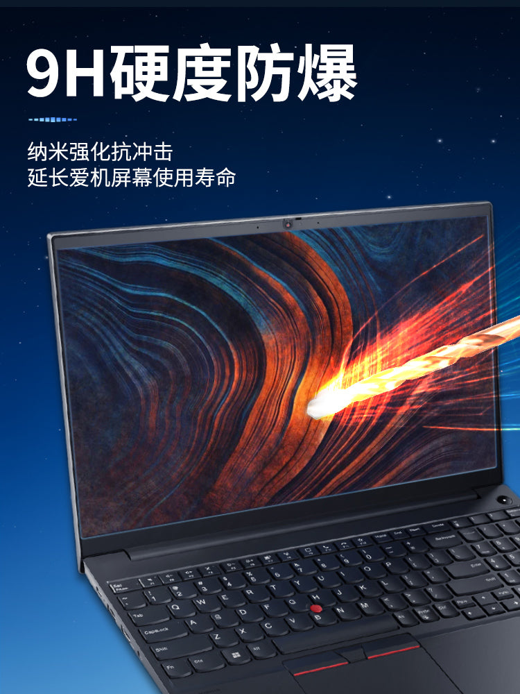 Lenovo Thinkbook16p ekran filmi 2026 üçün uyğundur 14 notebook 16+ kompüter 14+ temperli film mühafizəsi 13x film 14s Blu-ray think15,6 düym Ruilong NX tutqun P15