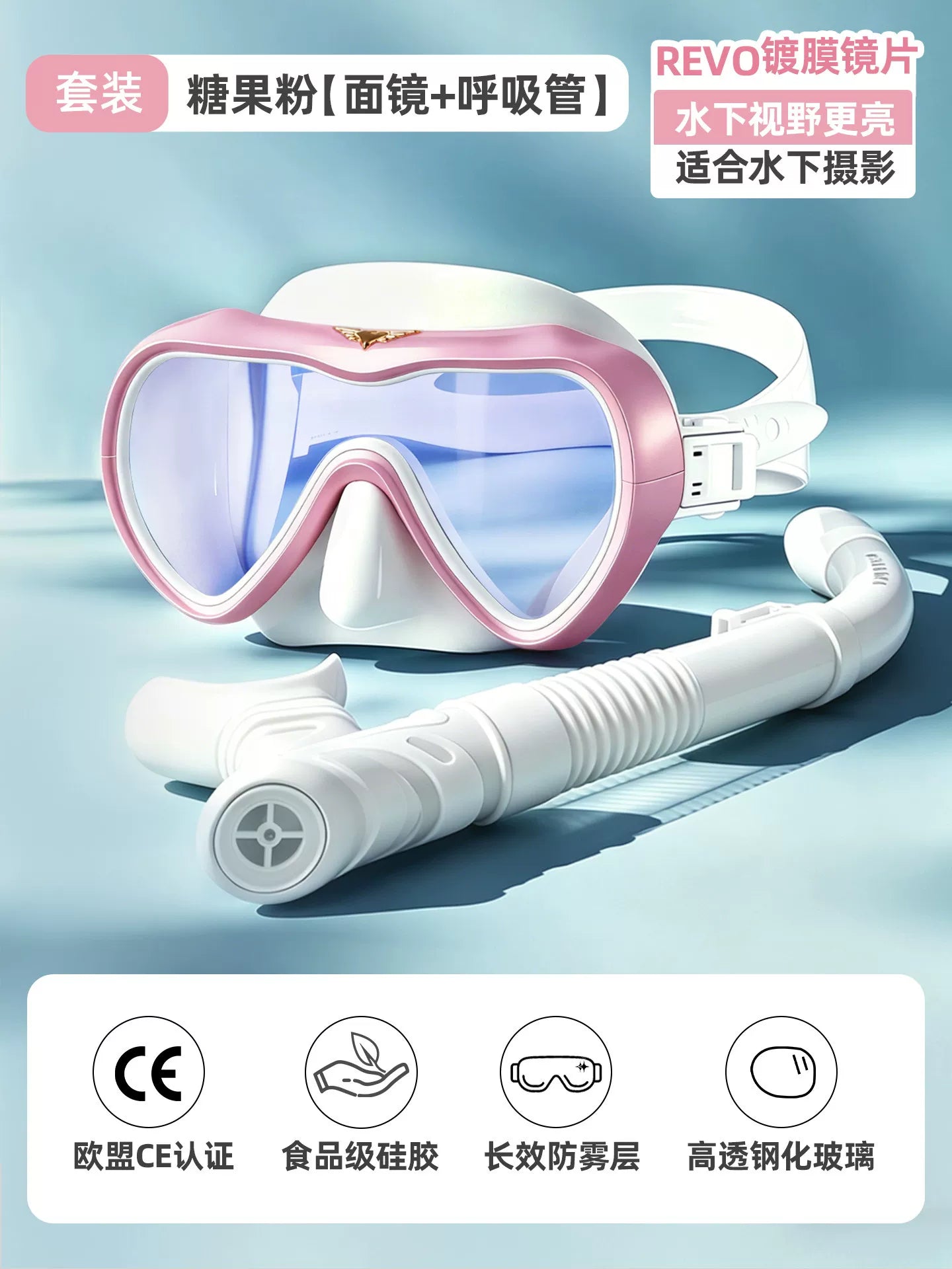Dalğıc maskası, snorkeling maskası, miyopi güzgüsü, dərəcəli burun mühafizəsi ilə peşəkar pulsuz dalğıc eynəkləri, inteqrasiya olunmuş şnorkel avadanlığı