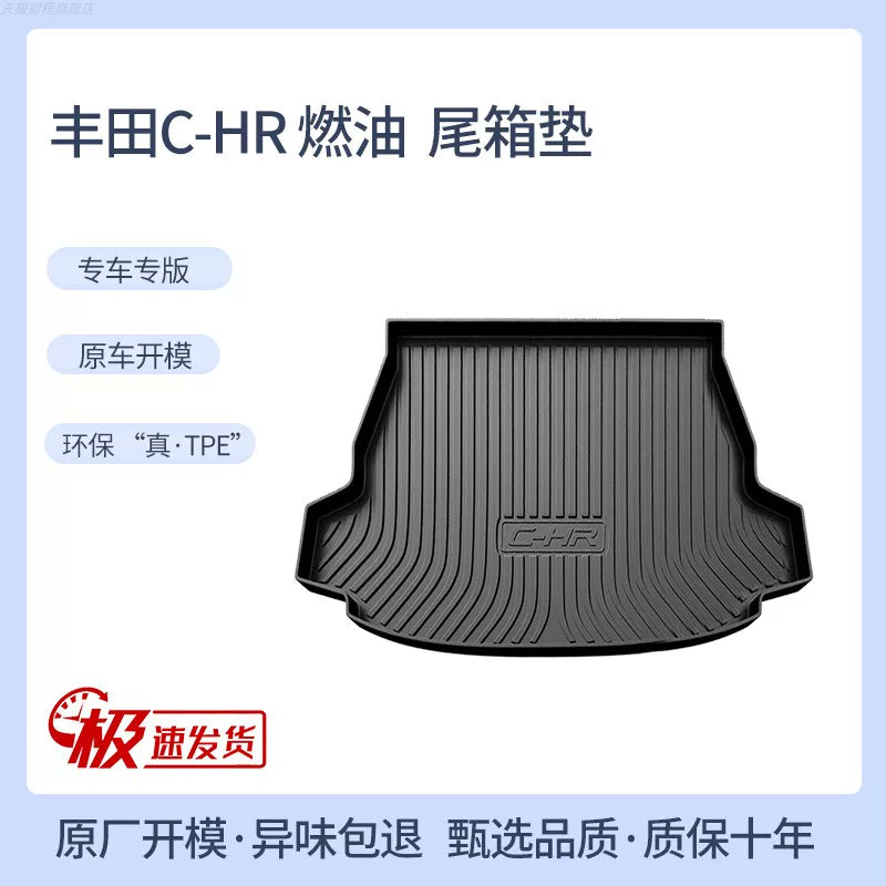 2024 Toyota CHR üçün suya davamlı baqaj döşəməsi, interyer modifikasiyası üçün uyğundur.