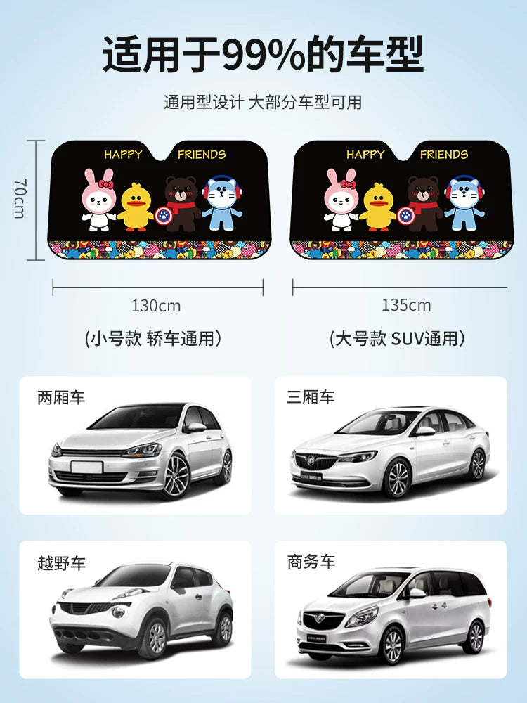 Car sunshade, sunshade and heat insulation, sunshade vacuum cleaner, windshield sunshade, car window curtain.