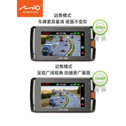 Mio Flagship 799s Car Video Camera with GPS, Sony Starlight Night Vision, Ultra HD and Wi-Fi, Dual Recording, Dual Lens