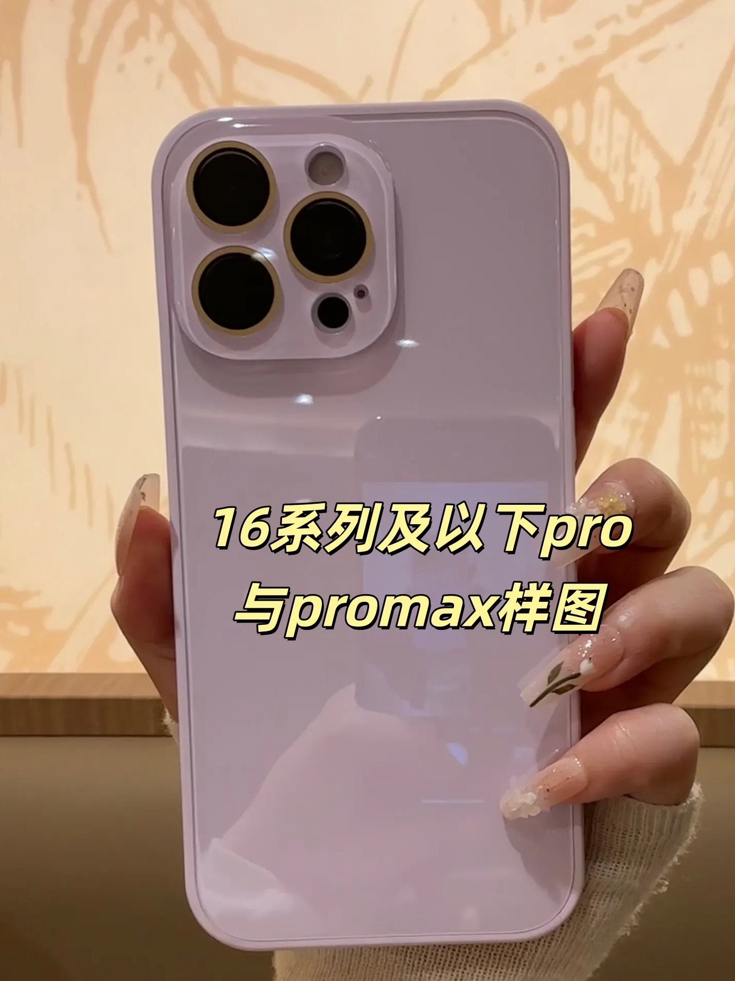 Koreya ins şəffaf konfet rəngli şüşə qabıq kristal lens filmi iPhone17PROMAX cib telefonu üçün uyğundur dopamin dəri hissi Apple 16/15 niş 14/13 yüksək səviyyəli məna 12 qoruyucu örtük