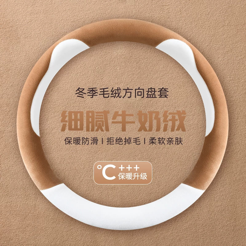 Short, soft and warm car steering wheel cover (anti-slip) for Mitsubishi Lancer EX, Mitsubishi Lingshuai, Outlander ASX and Eclipse Cross winter.