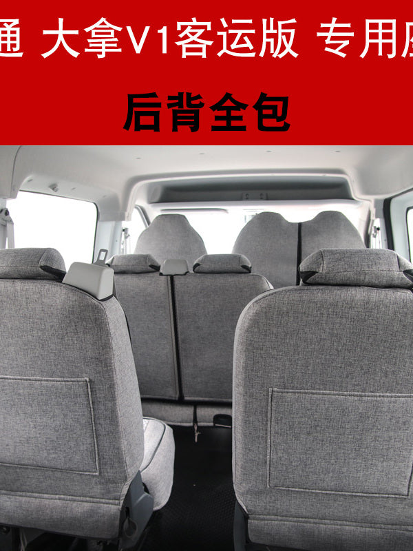 Maxus V80, Maxus EV30, V70 və V90 sərnişin/yük avtomobilləri modelləri üçün Maxus V1L kətan oturacaq üzlükləri - hər şey daxil